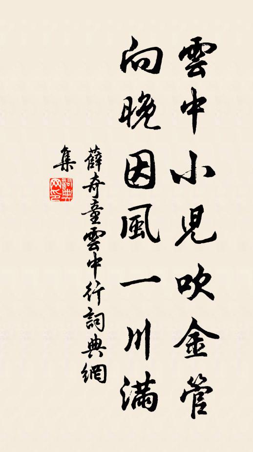 個樣船腰穿浪包，片來帆腹飽風斜 詩詞名句