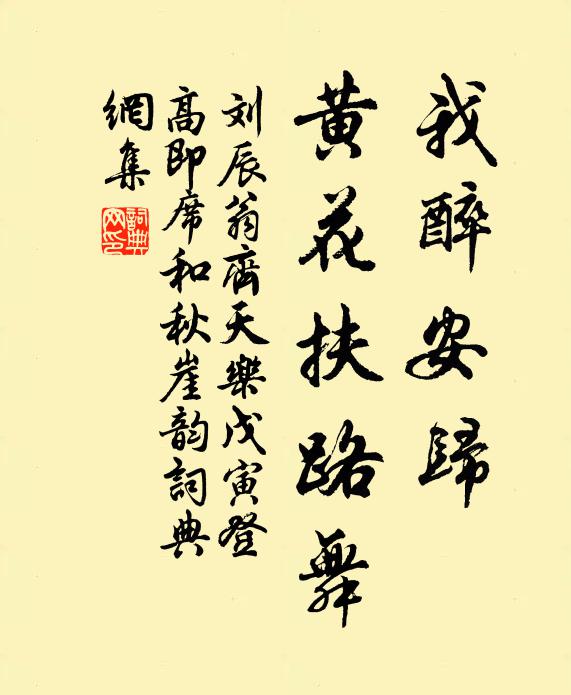 心上惟君知委曲，眼前獨我逐漂流 詩詞名句