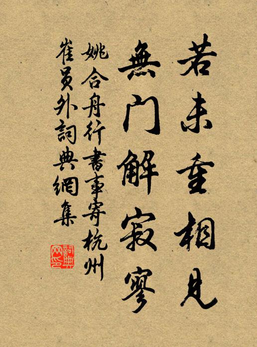 載花乘酒上高山，四望秋空八極寬 詩詞名句