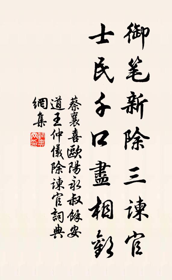 策策桐葉風,蒙蒙菊花雨 詩詞名句