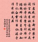 奉和秋日即目應制原文_奉和秋日即目應制的賞析_古詩文