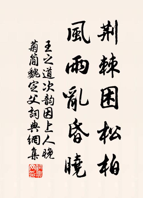 何出光的名句_何出光的詩詞名句_詩詞名句