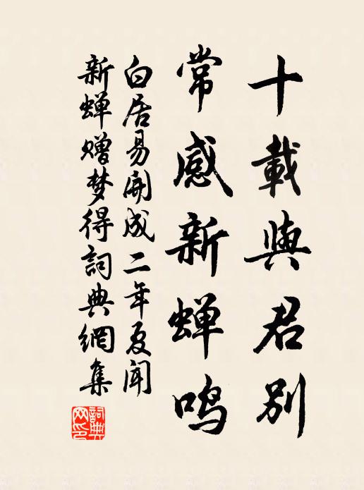 鳴籟蕭森萬木聲，濃嵐環合亂峰青 詩詞名句