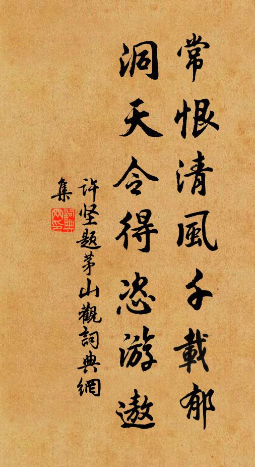 今古兩步兵 詩詞名句