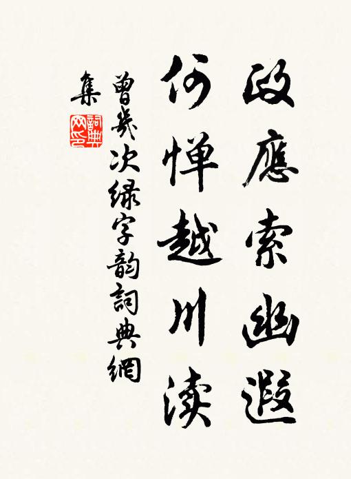 士所欠者非朝冠，要令反覆耐久看 詩詞名句