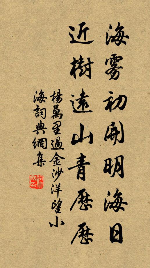 打得開,雲壓香塵何處是,靜鞭聲裹駕頭來 詩詞名句