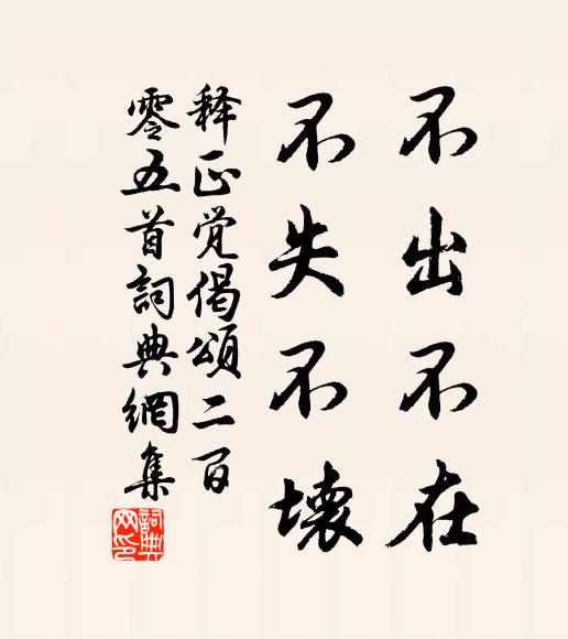 不是相如憐賦客,爭教容易見文君 詩詞名句