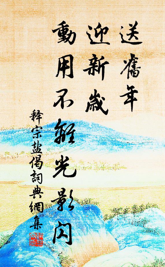 小國有其人,大國奈之何 詩詞名句