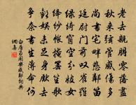 山居雜詩九十首原文_山居雜詩九十首的賞析_古詩文