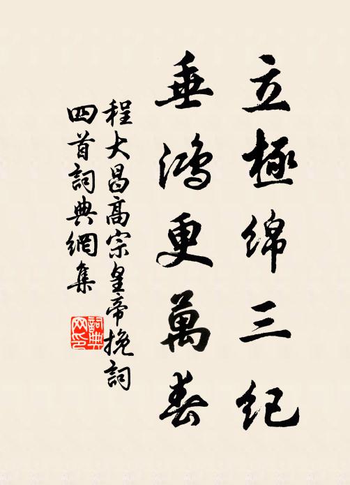 怪石壯熊臥,老樹蟠龍腰 詩詞名句