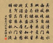 洗竹原文_洗竹的賞析_古詩文