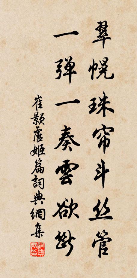 瀟灑小溪新雪後 詩詞名句