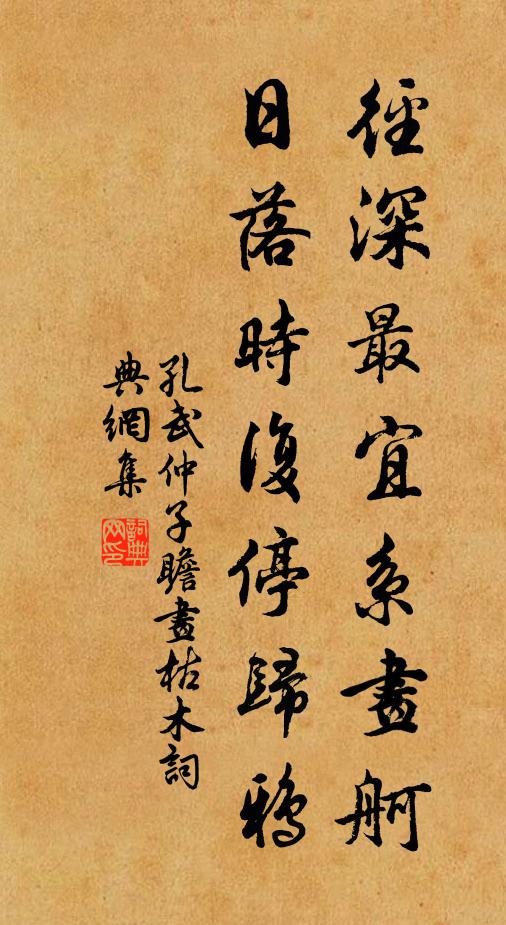 江頭新月正明圓 詩詞名句