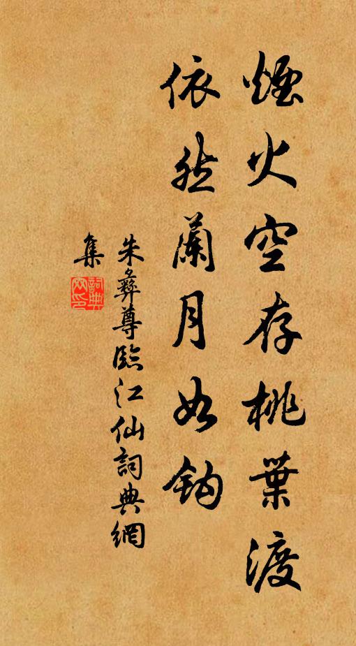 我得宛丘平易法，只將食粥致神仙 詩詞名句