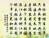 臨江仙原文_臨江仙的賞析_古詩文