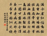 靈壁道傍怪石原文_靈壁道傍怪石的賞析_古詩文