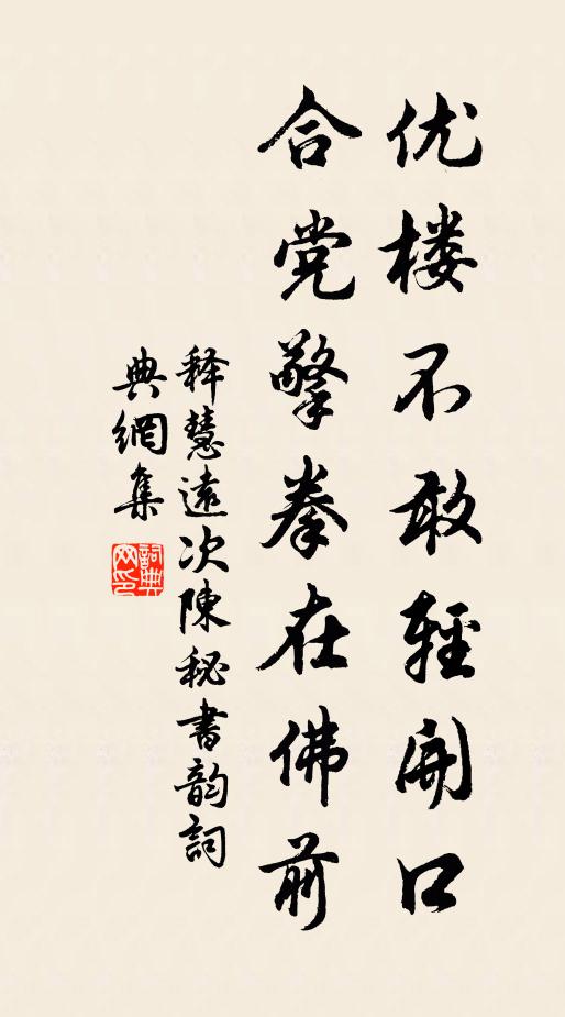 僻縣不容投刺客,野陂時遇射鵰郎 詩詞名句