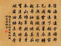 晨起同平子步賒月台望西林因寄懷文起兼書近況原文_晨起同平子步賒月台望西林因寄懷文起兼書近況的賞析_古詩文