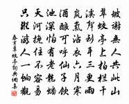 天仙子原文_天仙子的賞析_古詩文
