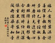 斅顏魯公送挺贇歸翠微寺原文_斅顏魯公送挺贇歸翠微寺的賞析_古詩文