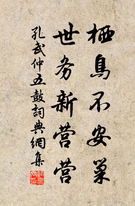 是致青苗法,規摹國師劉 詩詞名句