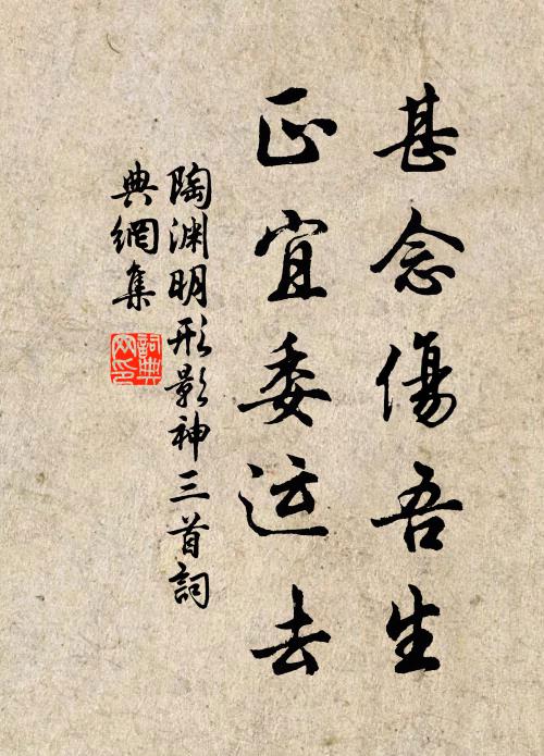 寒日鼓聲急,單于夜將奔 詩詞名句