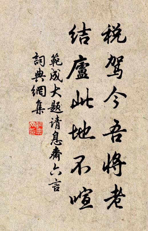 形聲罕復論，一切歸會義 詩詞名句