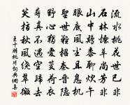 入開善原文_入開善的賞析_古詩文