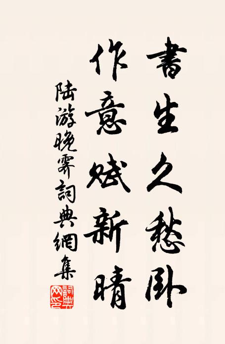 李季衡的名句_李季衡的詩詞名句_詩詞名句