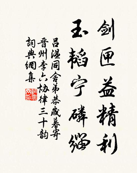 柏梁侍臣花滿纓,卻向煙霞懷柳亭 詩詞名句