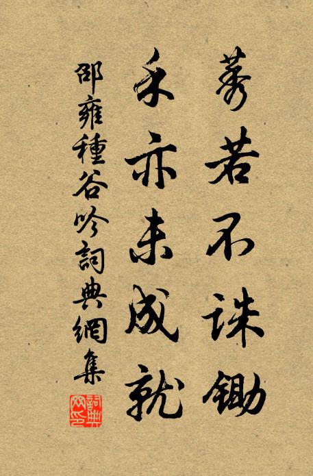 天然香艷殊絕 詩詞名句