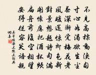 紅橋路,正一派、畫船蕭鼓中流住。 詩詞名句