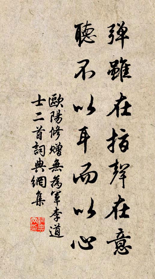 盡在目前非是遠，定知時日好登攀 詩詞名句