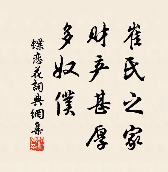 雨後山容若動,天寒樹色如消 詩詞名句