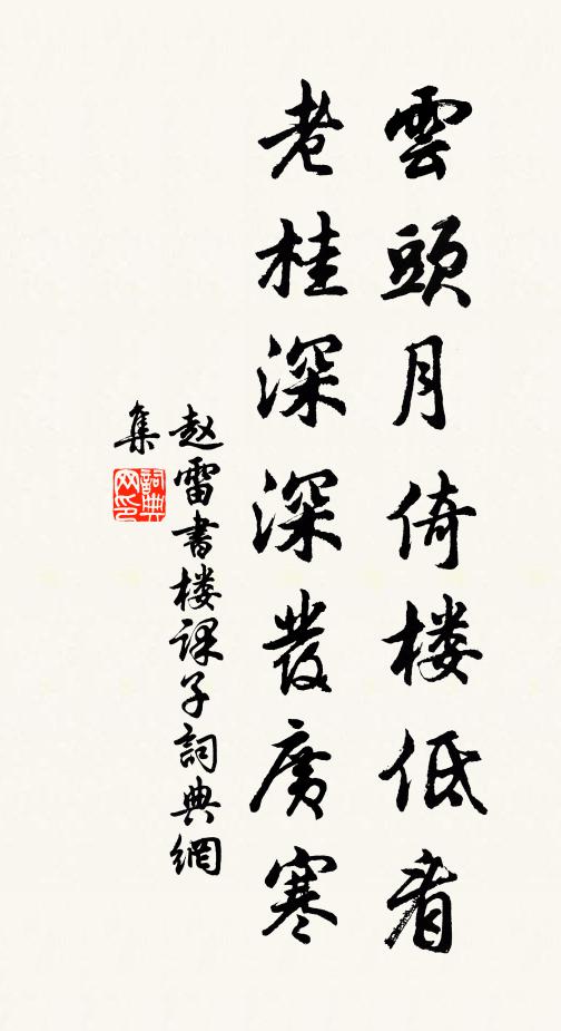 東鄰膰肉至，一笑舉新醅 詩詞名句