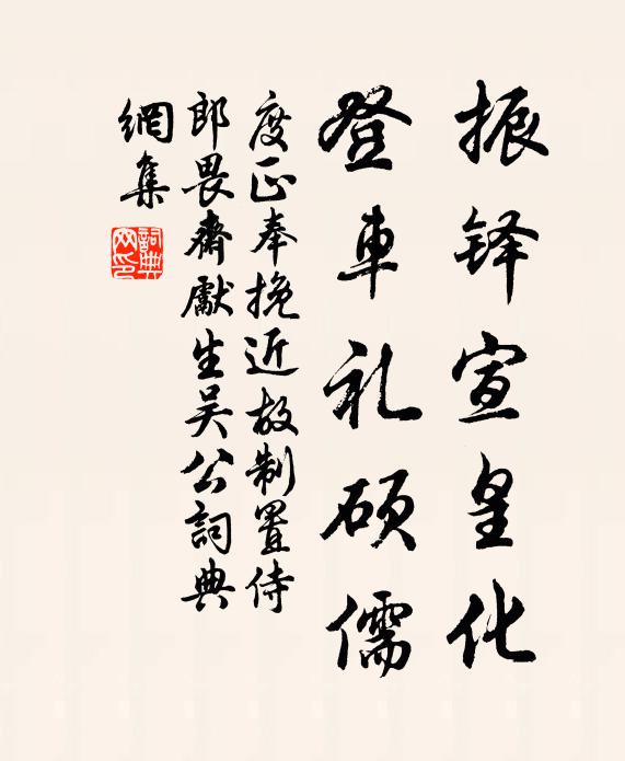 君看一葉舟,出沒風波里 詩詞名句