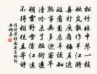 次韻王適大水原文_次韻王適大水的賞析_古詩文