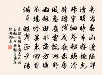 落花原文_落花的賞析_古詩文