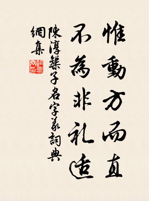 咬損纖纖銀指甲 詩詞名句