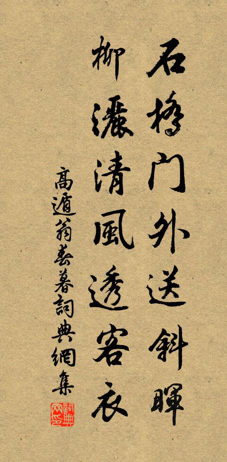 閒謳樂道歌,打會清閒坐,放浪形骸臥 詩詞名句