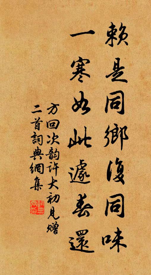 檐頭雪花大如掌,洞房但覺春融融 詩詞名句