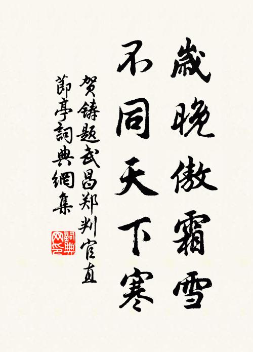 客夢到何許，南山桃李園 詩詞名句