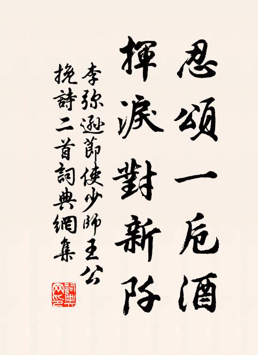 郭外臨沅一水長,朝宗東下合瀟湘 詩詞名句