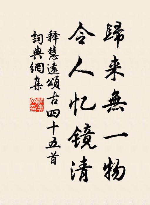 一戰薄澣海，再討窮祁連 詩詞名句