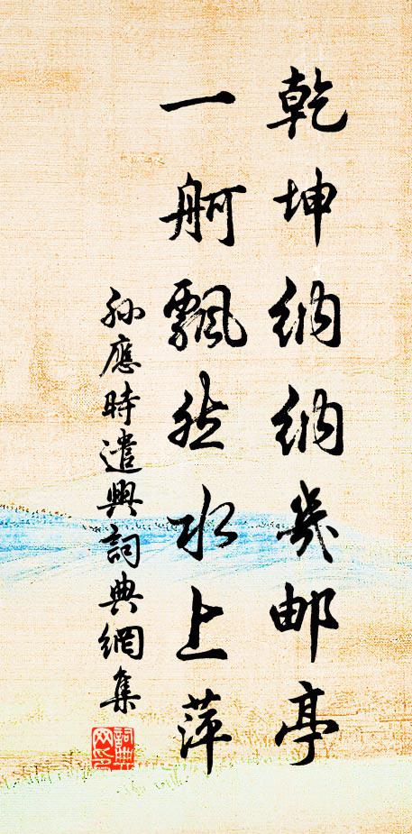 自簫聲、吹落雲東,再數故園花信 詩詞名句