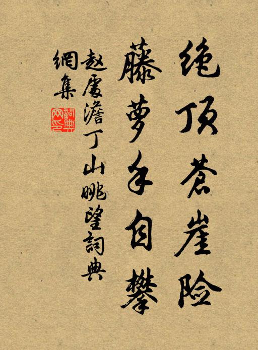 商略前身是飛燕,玉肌無粟立黃昏 詩詞名句