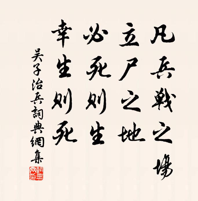 覓花都未有,唯覺樹枝繁 詩詞名句