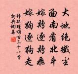 和嚴倅覓碧香原文_和嚴倅覓碧香的賞析_古詩文