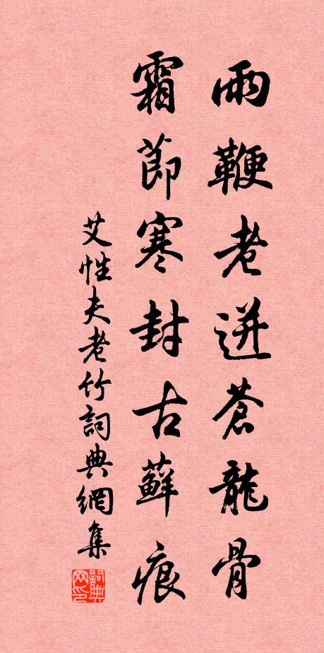 鷁首弄倒景，蛾眉綴明珠 詩詞名句