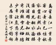 上帝白雲居九關,列仙亭館號蕭閒 詩詞名句